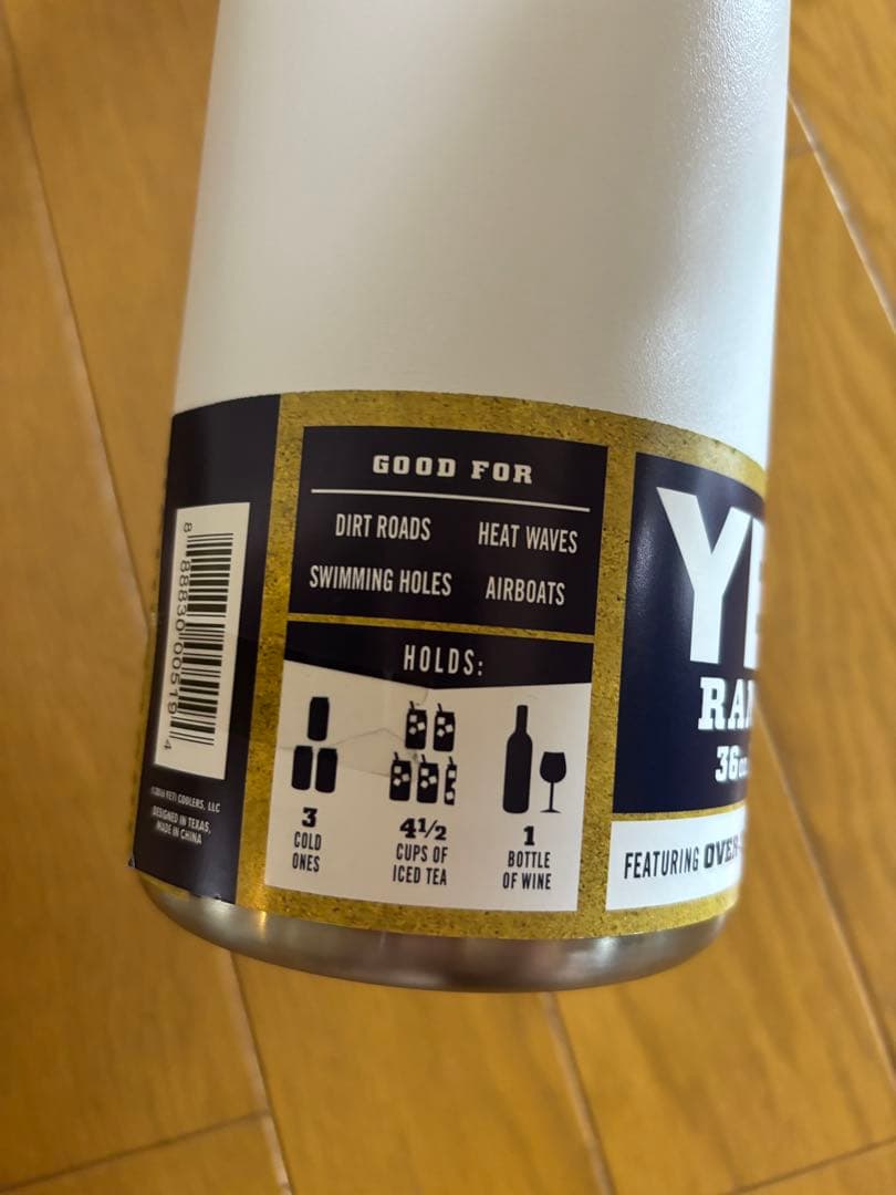 【新品未使用】YETIランブラー　ボトル　水筒　ホワイト 日本 未発売 36oz