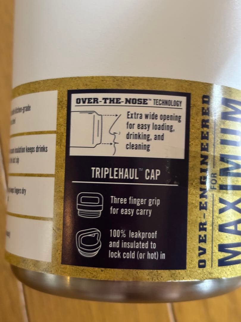 【新品未使用】YETIランブラー　ボトル　水筒　ホワイト 日本 未発売 36oz