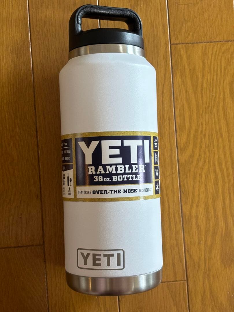 【新品未使用】YETIランブラー　ボトル　水筒　ホワイト 日本 未発売 36oz