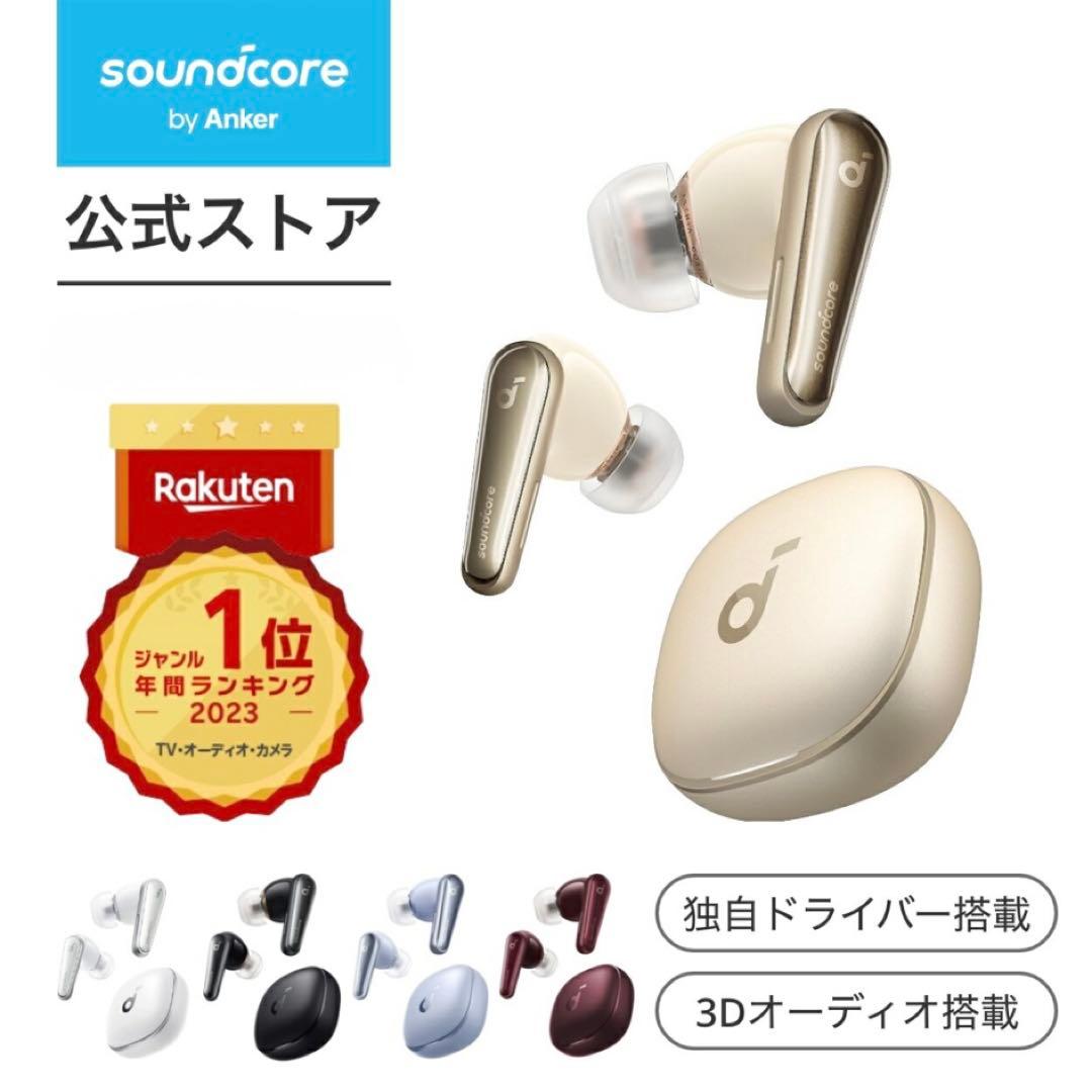 Anker ワイヤレスイヤホン