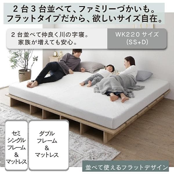 ①北欧 シングルベッド 天然木調ライフスタイルデザインベッド 頑丈すのこ構造