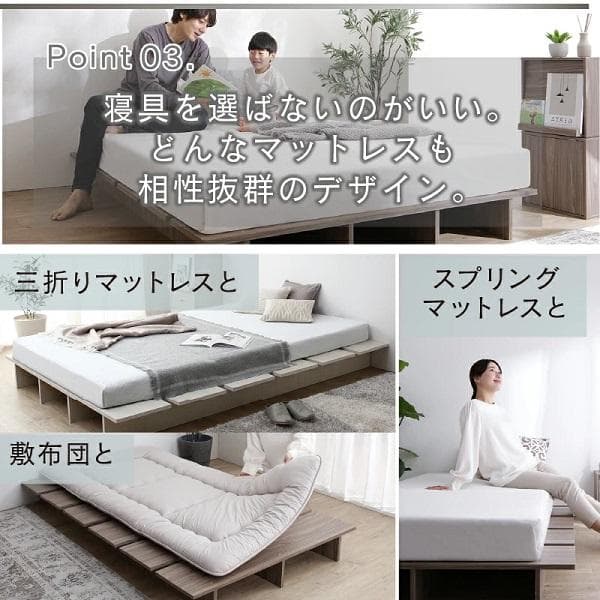 ①北欧 シングルベッド 天然木調ライフスタイルデザインベッド 頑丈すのこ構造