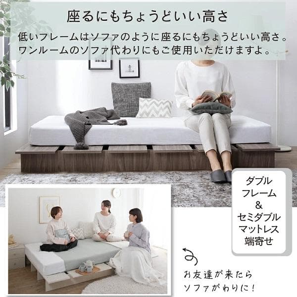 ①北欧 シングルベッド 天然木調ライフスタイルデザインベッド 頑丈すのこ構造