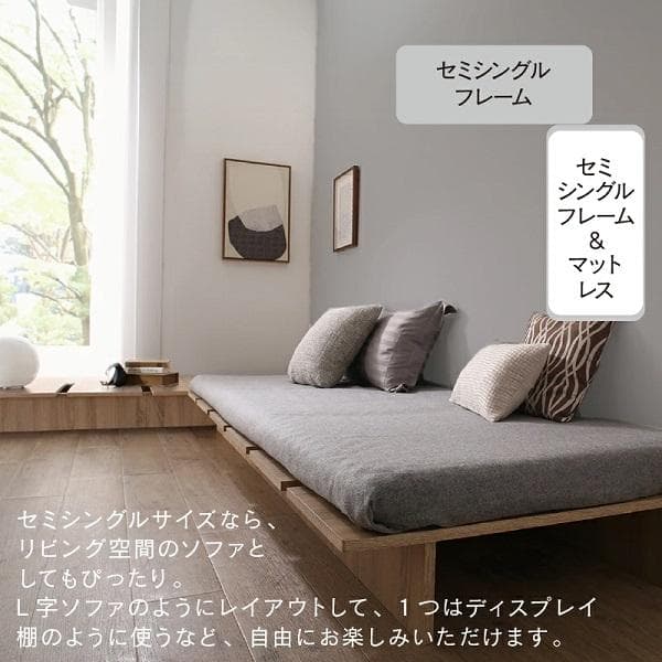 ①北欧 シングルベッド 天然木調ライフスタイルデザインベッド 頑丈すのこ構造