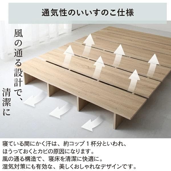 ①北欧 シングルベッド 天然木調ライフスタイルデザインベッド 頑丈すのこ構造