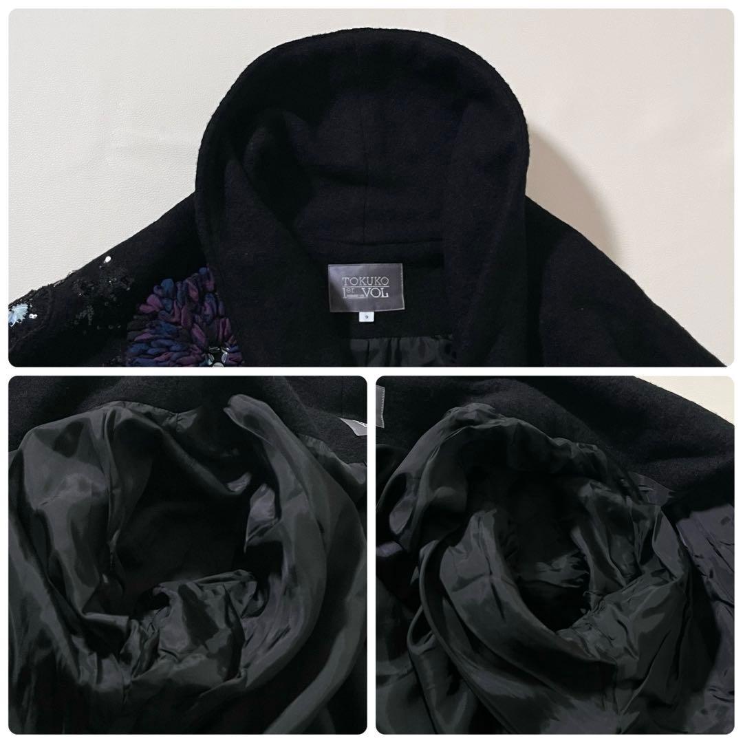 【美品】トクコプルミエヴォル　ロング コート　フラワー装飾&刺繍　黒　ゆったり