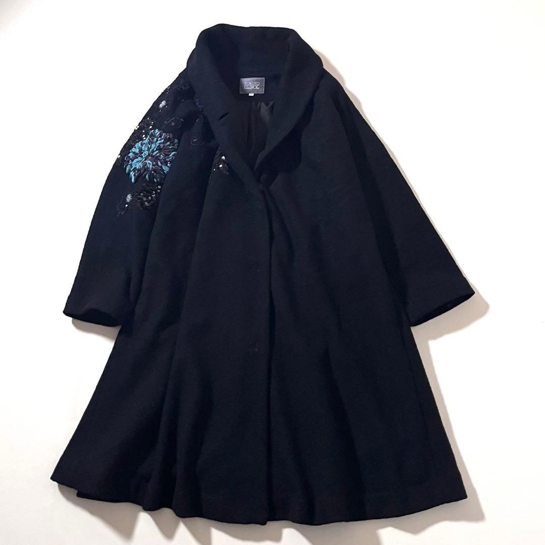 【美品】トクコプルミエヴォル　ロング コート　フラワー装飾&刺繍　黒　ゆったり
