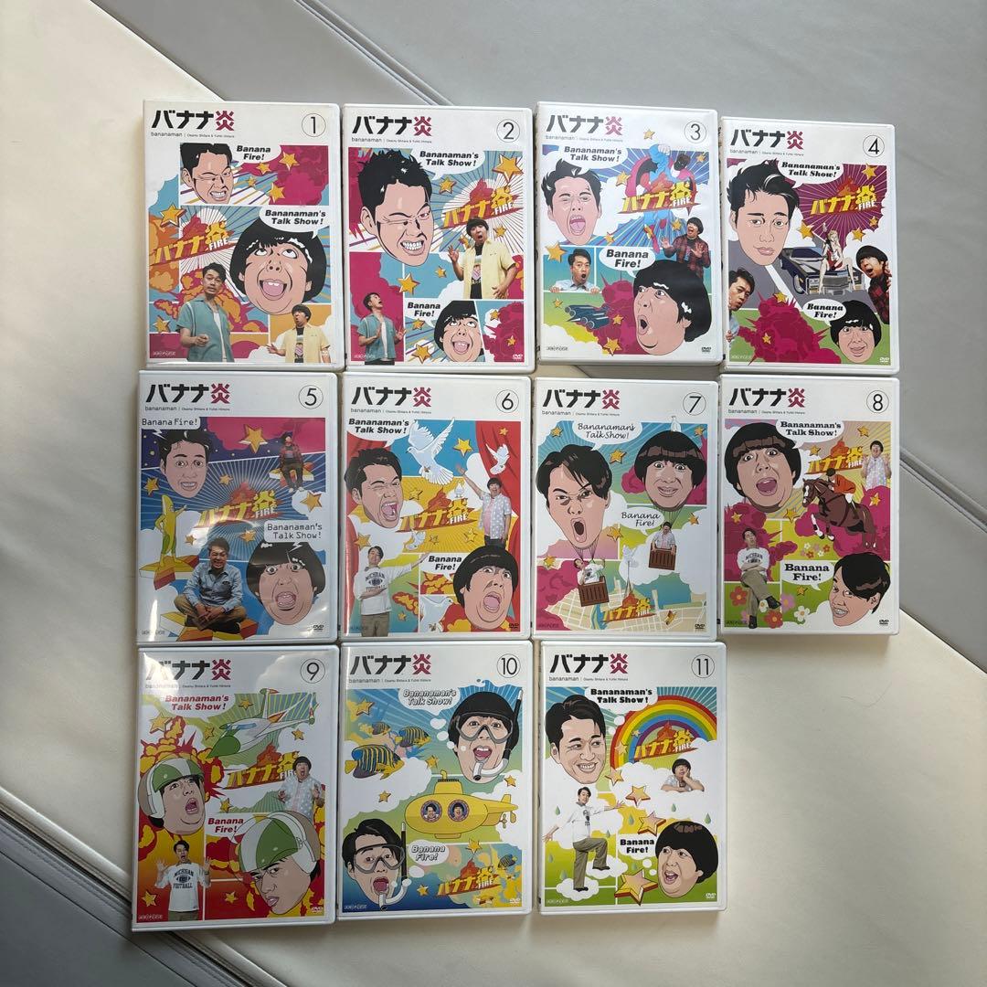 MARU / profile必読 バナナマン　バナナ炎1〜11