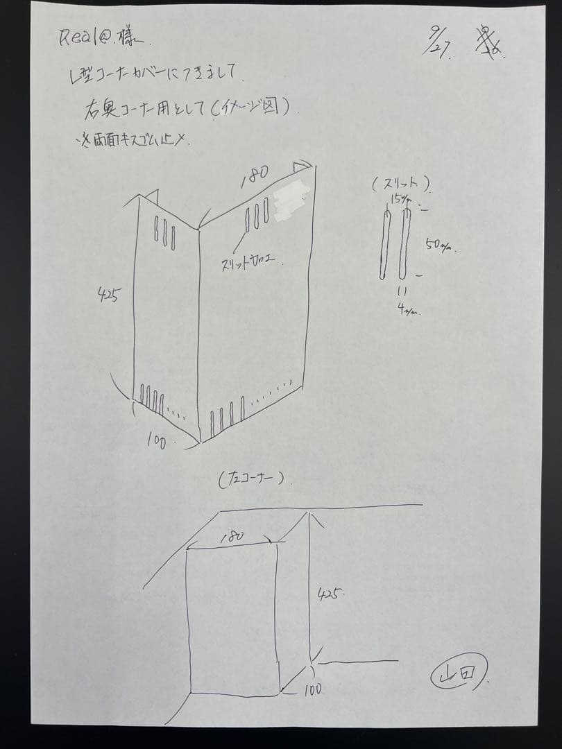 Real＠様注文専用(他のお客様はご遠慮ください)