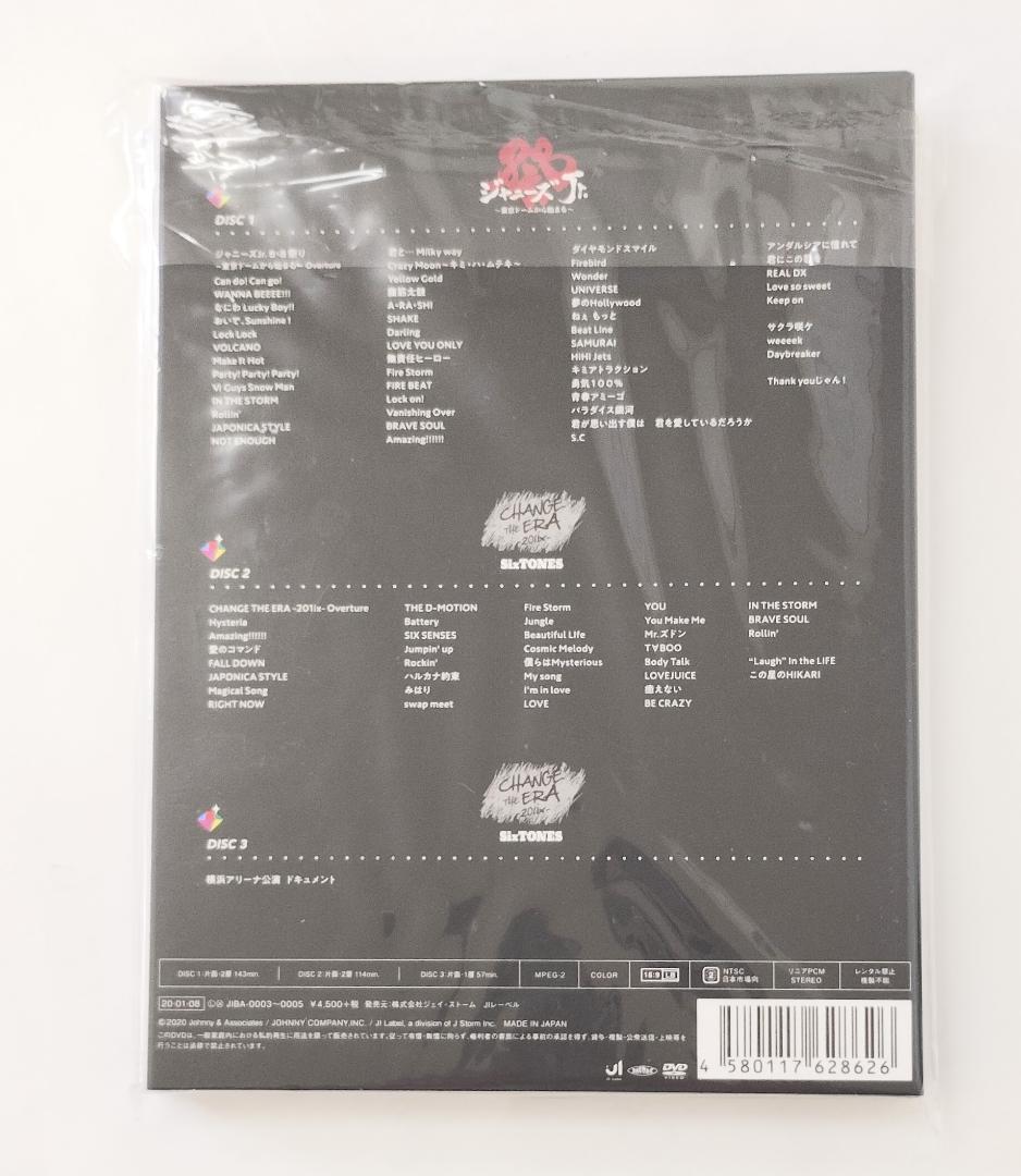 【正規品】素顔4 SixTONES盤 DVD（G1165）