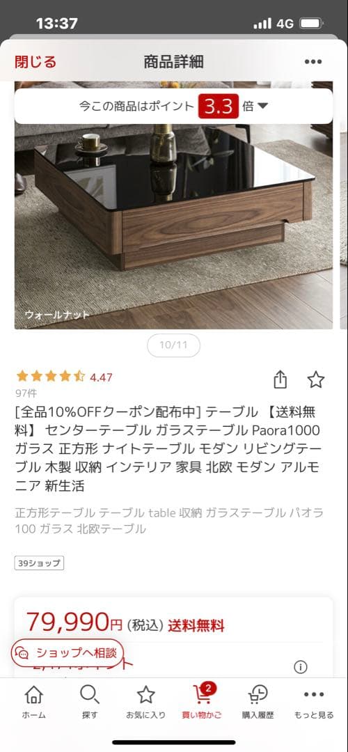 【SALE中！】木製 黒ガラステーブル　引取り限定！【三重県四日市市】1m×1m