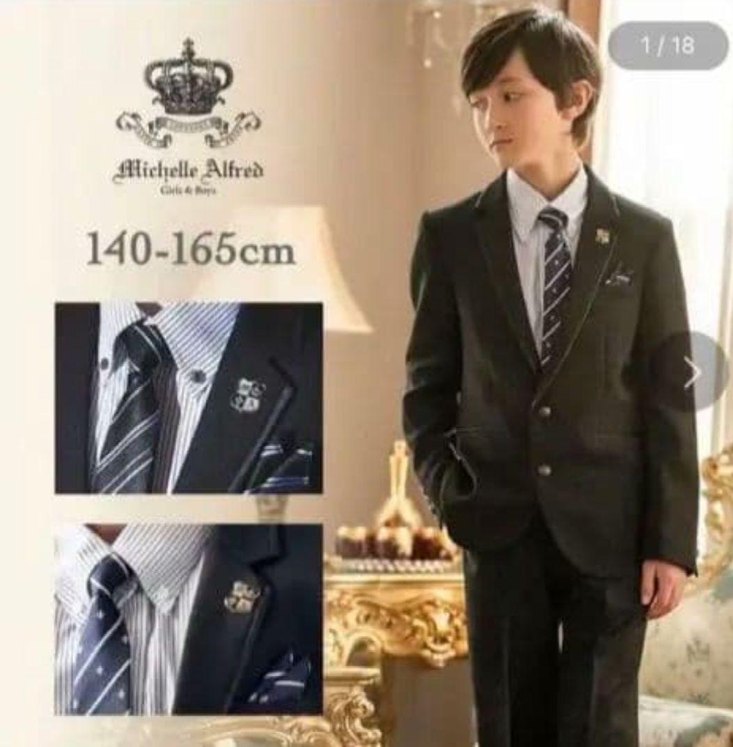 フォーマル　スーツ　卒業式　キャサリンコテージ　150cm