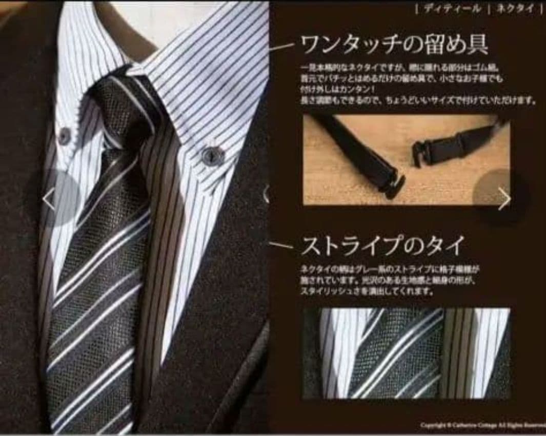 フォーマル　スーツ　卒業式　キャサリンコテージ　150cm