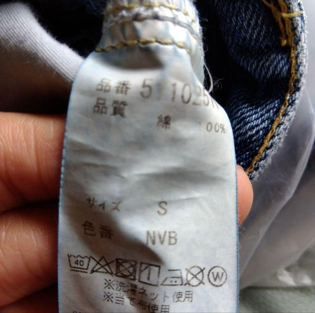 ヤヌーク yanuk sunny 野沢和香着用 ショートパンツ