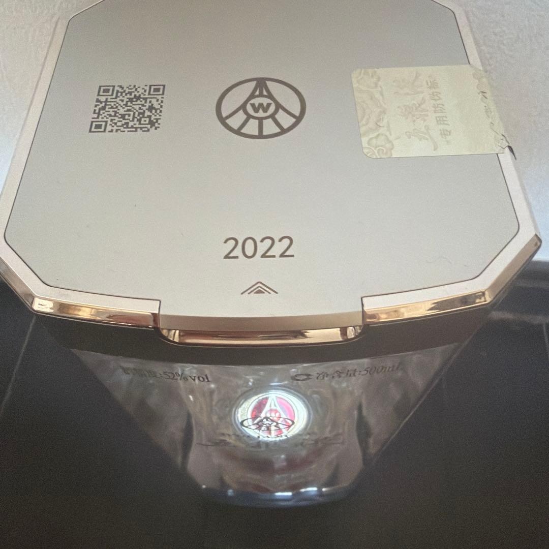 WULINGYE 五粮液 500mL 52% 2022年製　500ml