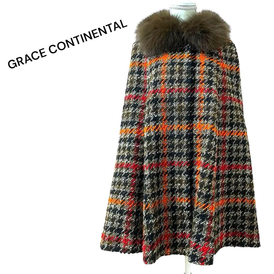 極美品✨グレースコンチネンタル　ツイードケープコート　ポンチョ　希少