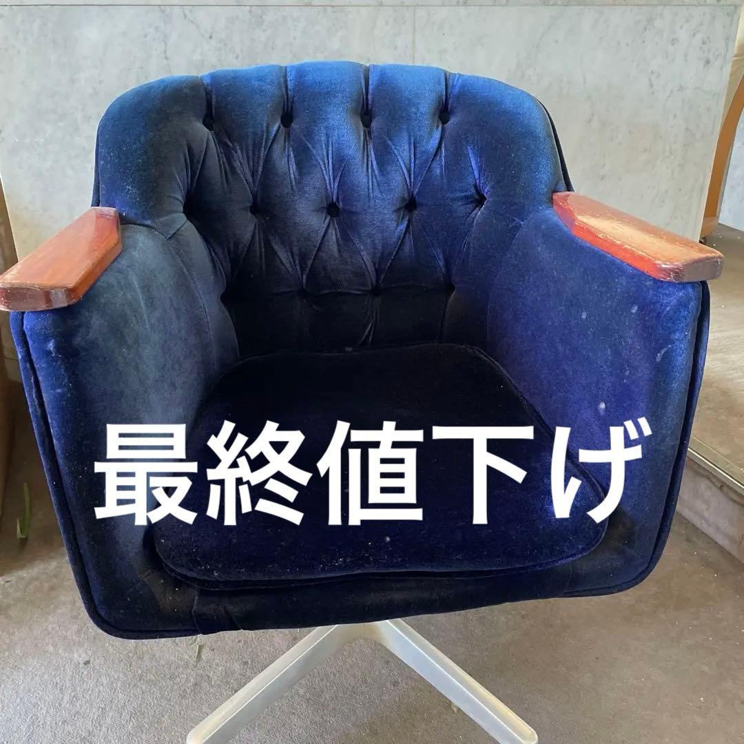 昭和レトロ ネイビー ベルベット ダイニングチェア