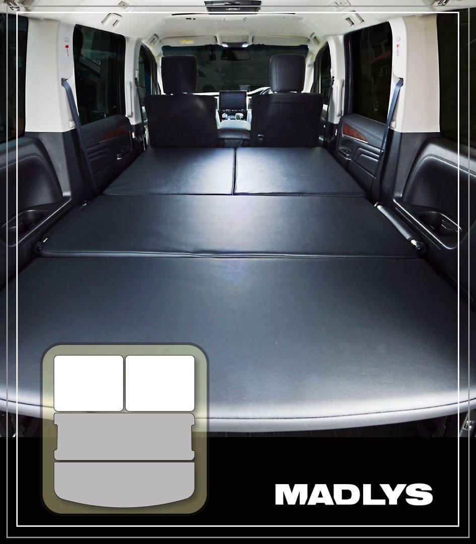 MADLYS ベッドキット＆フルサイズ化キット デリカD5 用