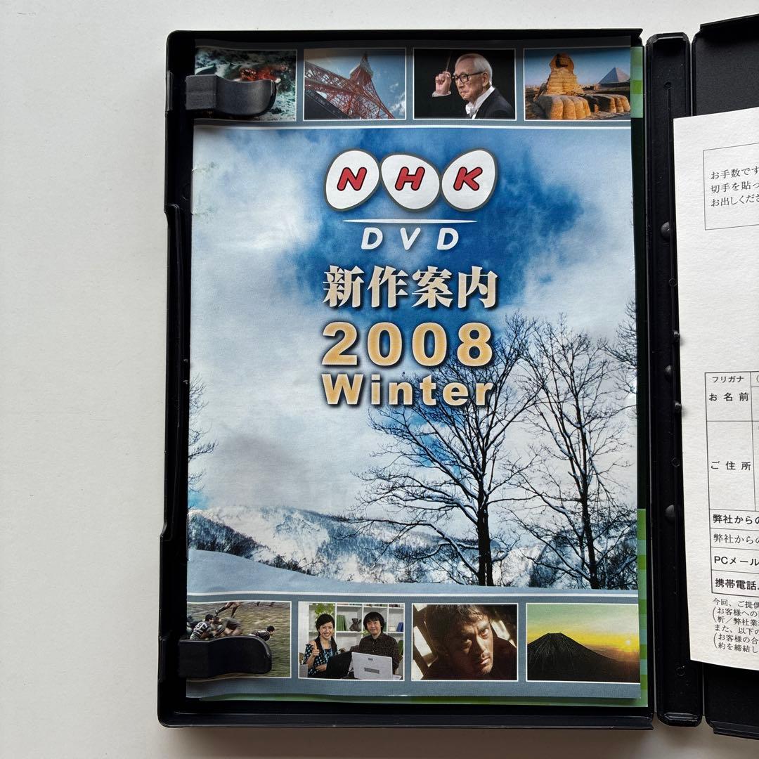 NHKアーカイブス ドラマ名作選集 NHK劇場「写楽はどこへ行った」