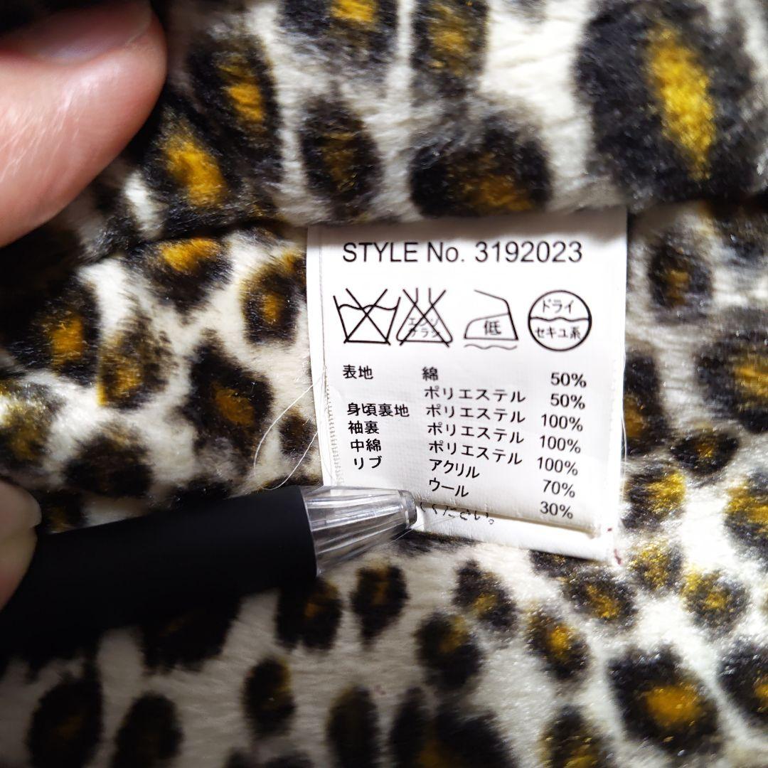 SCHOTT　スタジャン