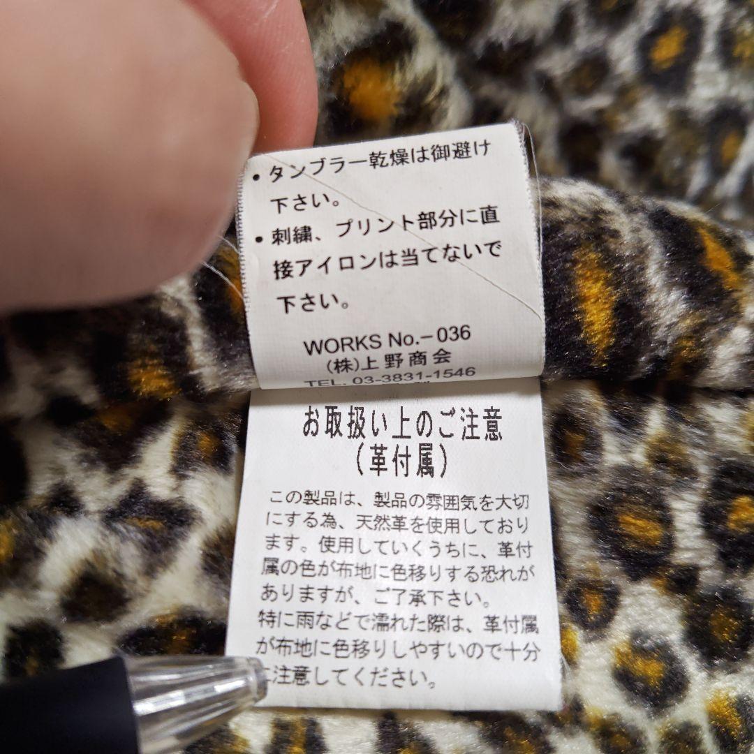 SCHOTT　スタジャン