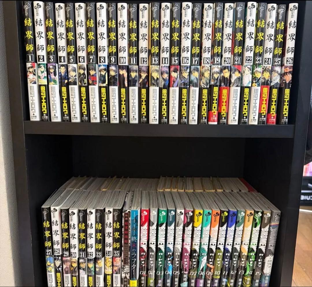 結界師 バードメンBIRDMEN 終末のラフター 全巻セット　田辺イエロウ　美品