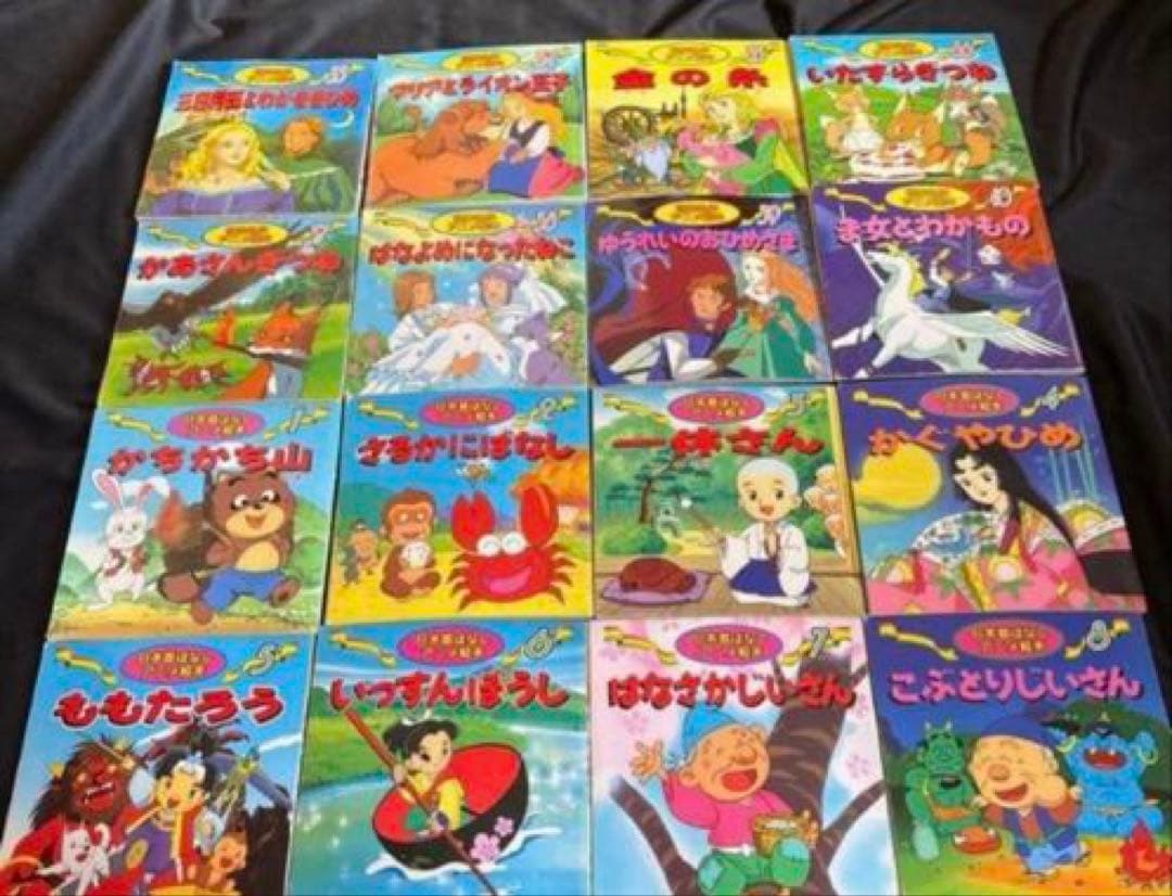 日本昔ばなし18冊、世界名作アニメ絵本40冊　全巻セット