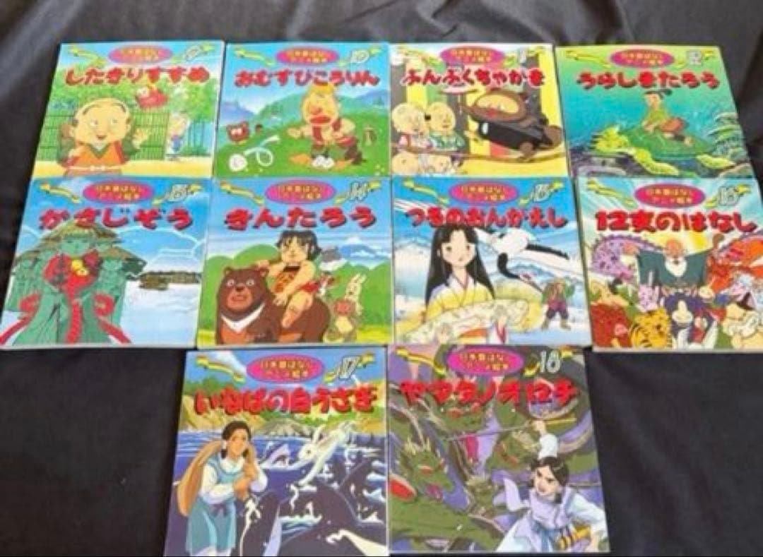日本昔ばなし18冊、世界名作アニメ絵本40冊　全巻セット