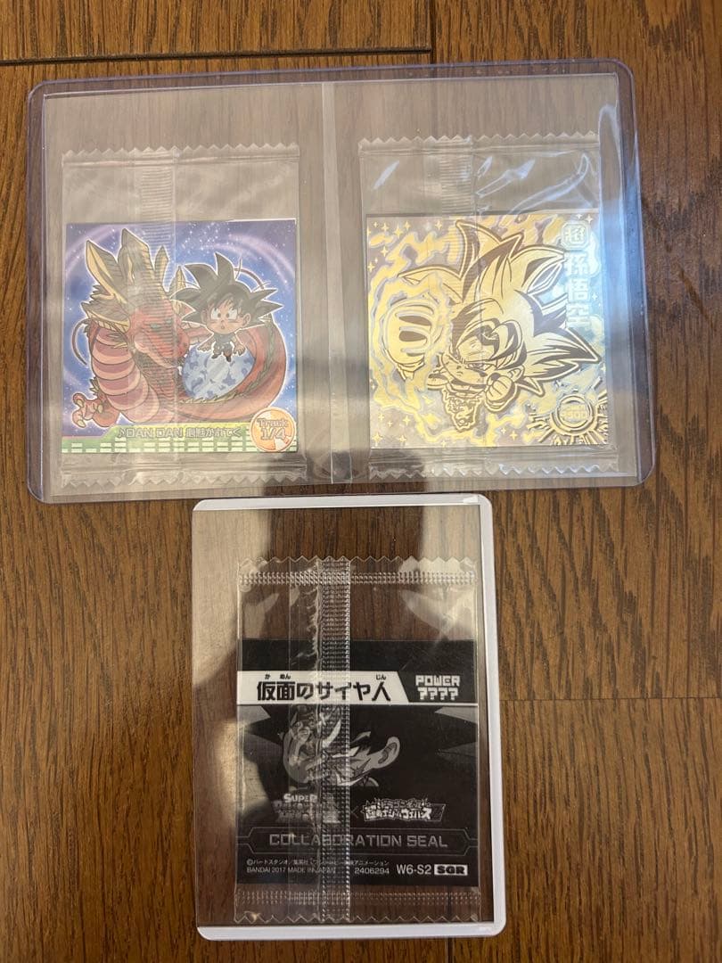 20000限定ゴジータ ドラゴンボール超戦士　シールウエハース超　仮面のサイヤ人