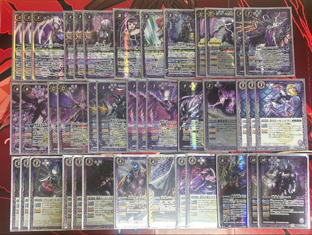 バトスピ 契約神ヘラ 創界神ヘラ 呪鬼 デッキ