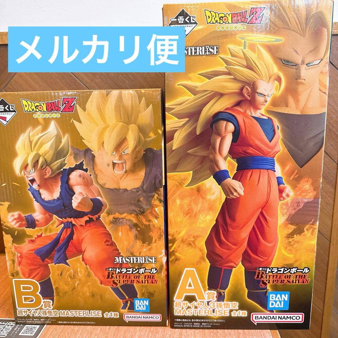 新品未開封 ドラゴンボール 一番くじ　A賞 B賞 スーパーサイヤ人3