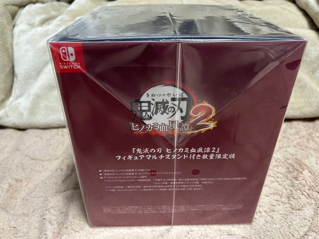 鬼滅の刃 ヒノカミ血風譚 2 限定版Nintendo Switch