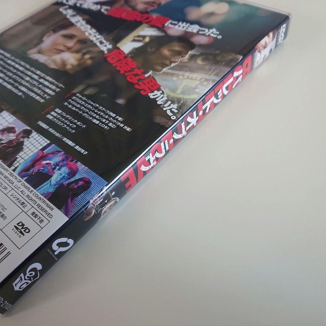 マッツ・ミケルセン出演DVD2枚セット バレット・オブ・ラヴ/三銃士