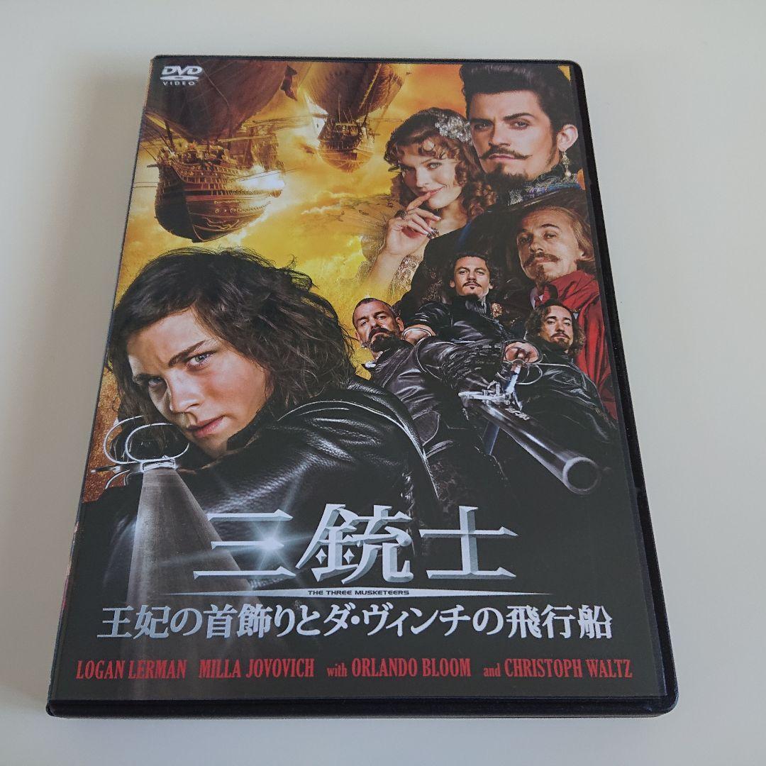 マッツ・ミケルセン出演DVD2枚セット バレット・オブ・ラヴ/三銃士