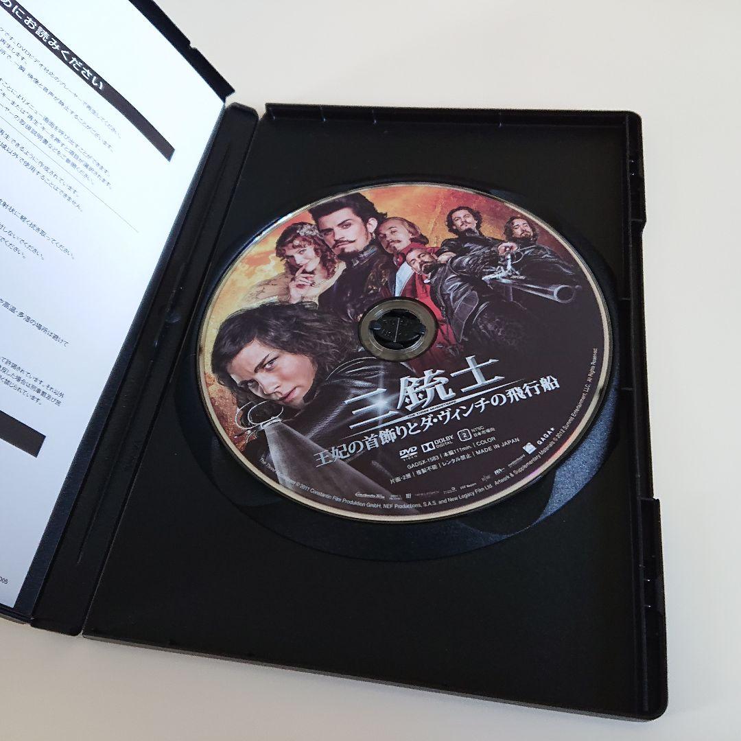 マッツ・ミケルセン出演DVD2枚セット バレット・オブ・ラヴ/三銃士