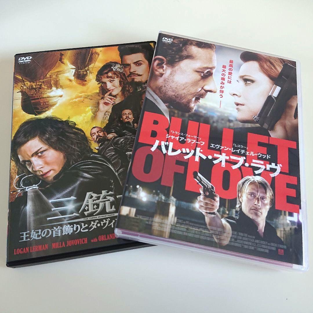 マッツ・ミケルセン出演DVD2枚セット バレット・オブ・ラヴ/三銃士
