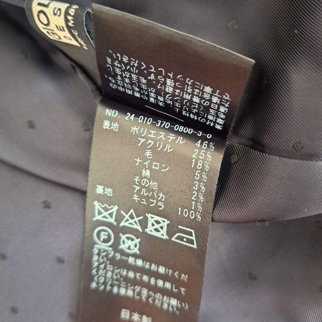 まめこジャーナルスタンダードレサージュ GIOLICAツイードジャケット