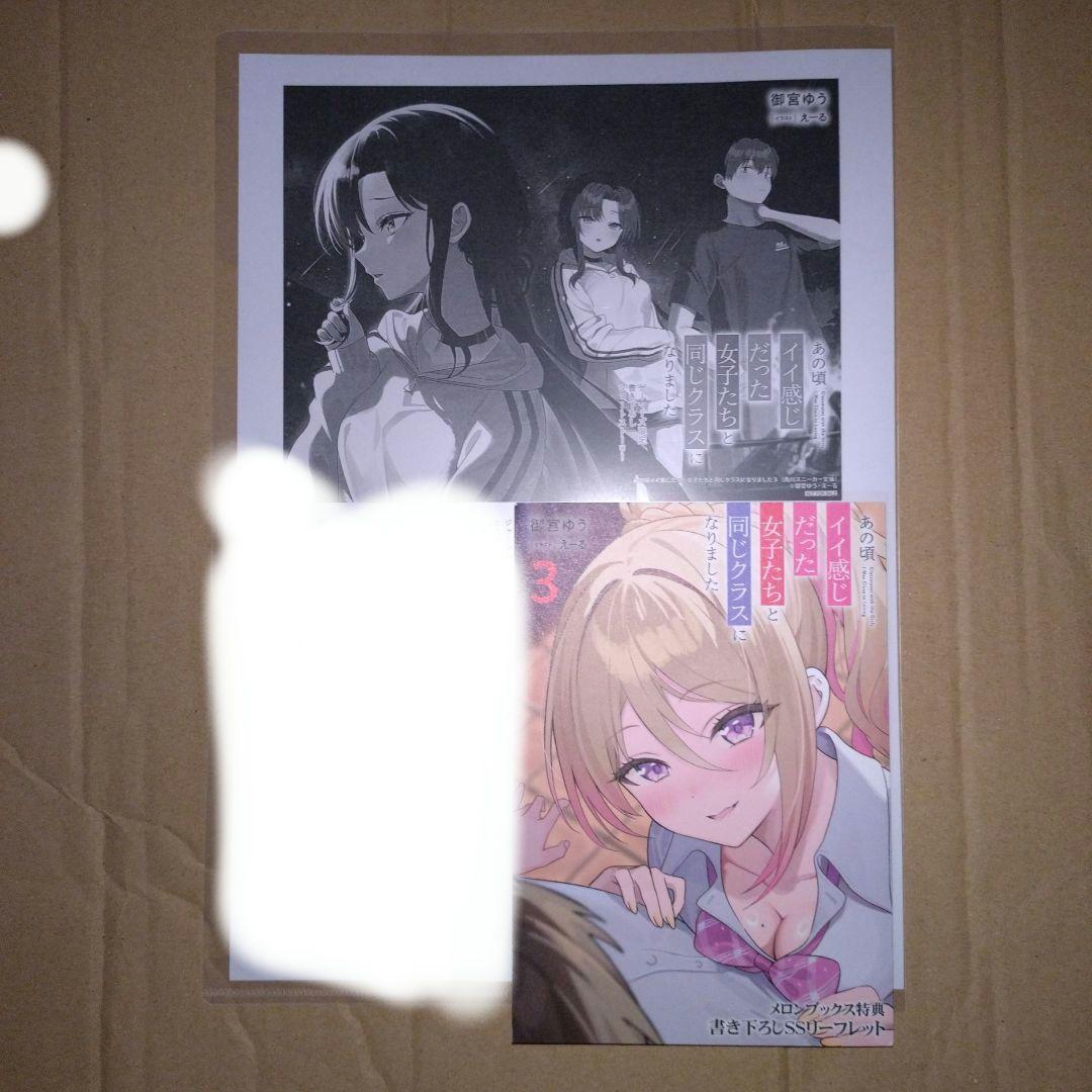 そら様 リクエスト 6点 まとめ商品