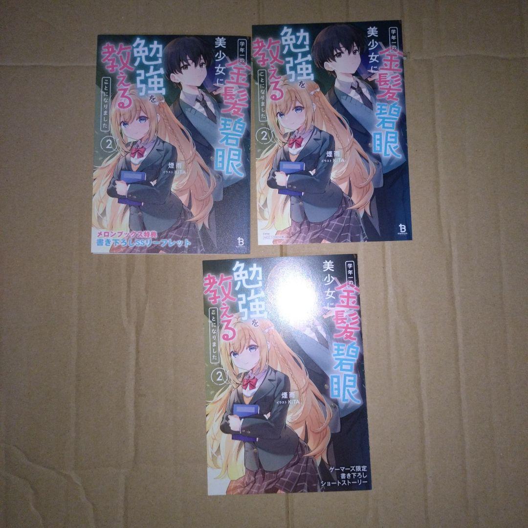 そら様 リクエスト 6点 まとめ商品