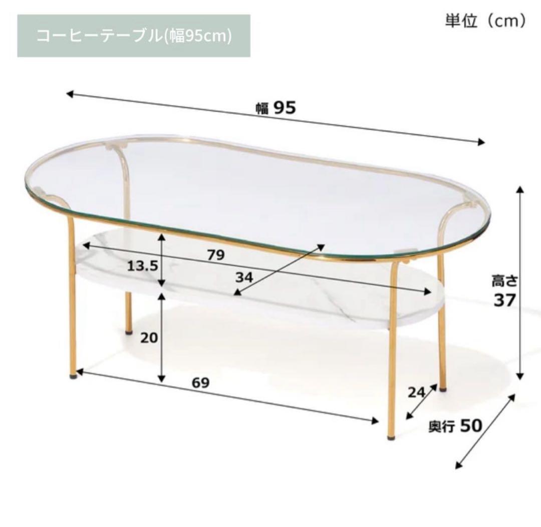 10/30迄フランフラン　ローテーブル　(直接取りにお越しいただける方限定)