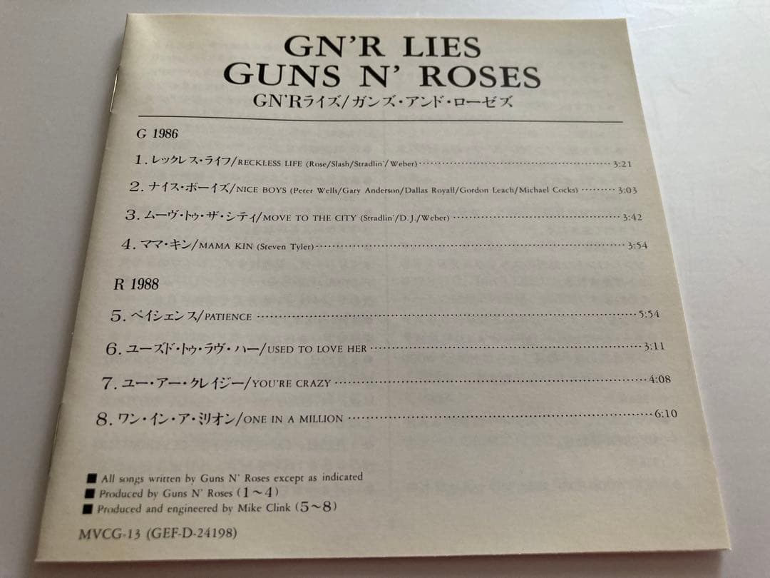 レアGuns N' Roses サインCD ガンズアンドローゼズ　アクセルローズ