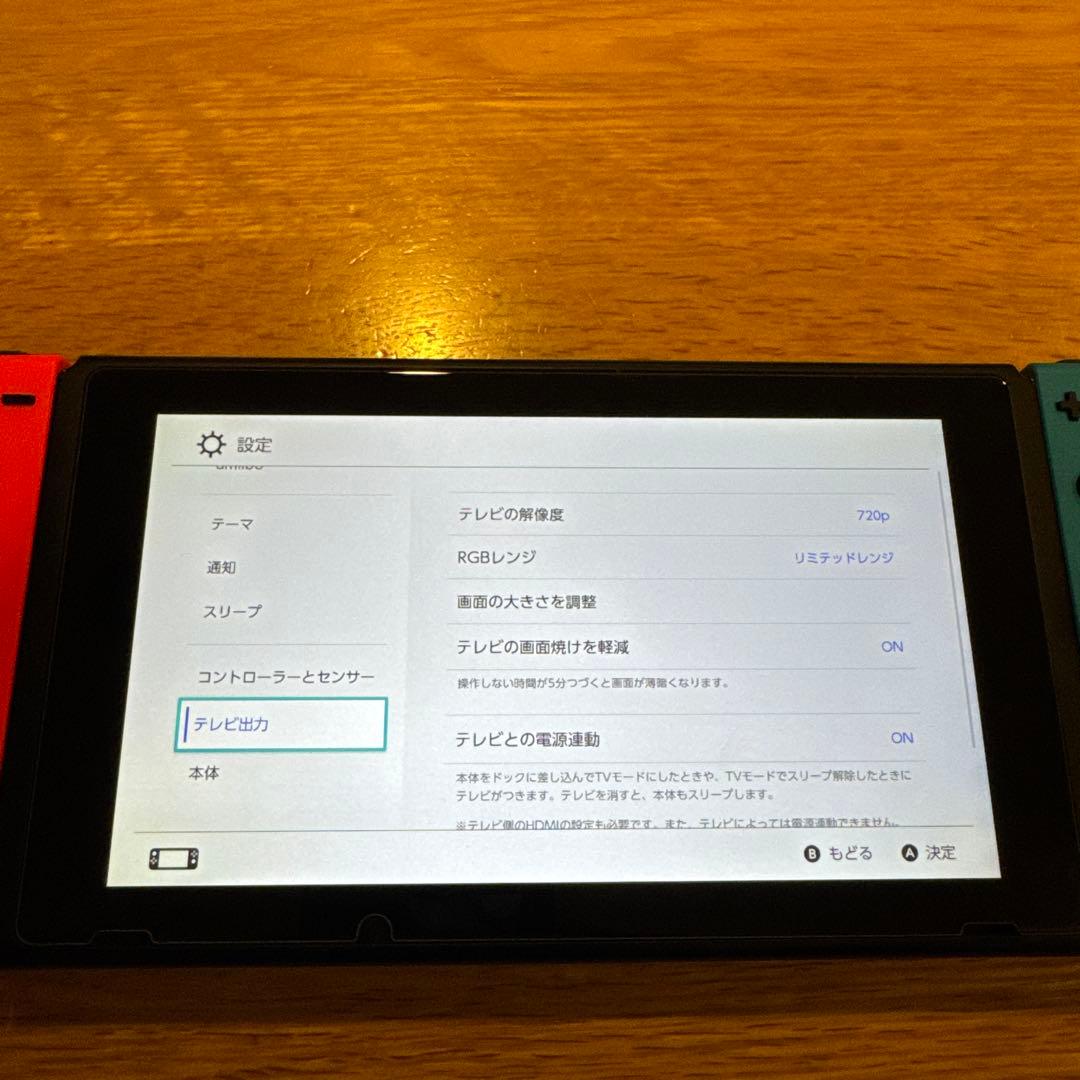 Nintendo Switch 本体 付属品付き ソフト付き