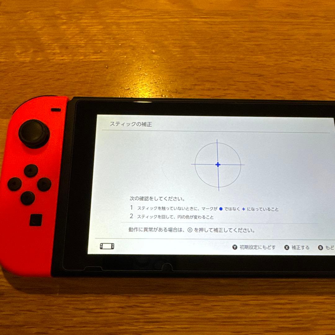 Nintendo Switch 本体 付属品付き ソフト付き