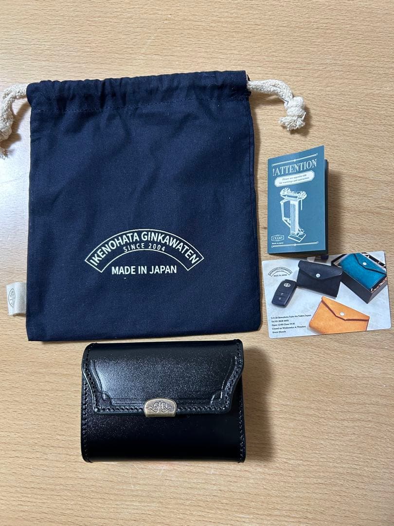 池之端銀革店　コンパクト財布ブラック DCR-1040