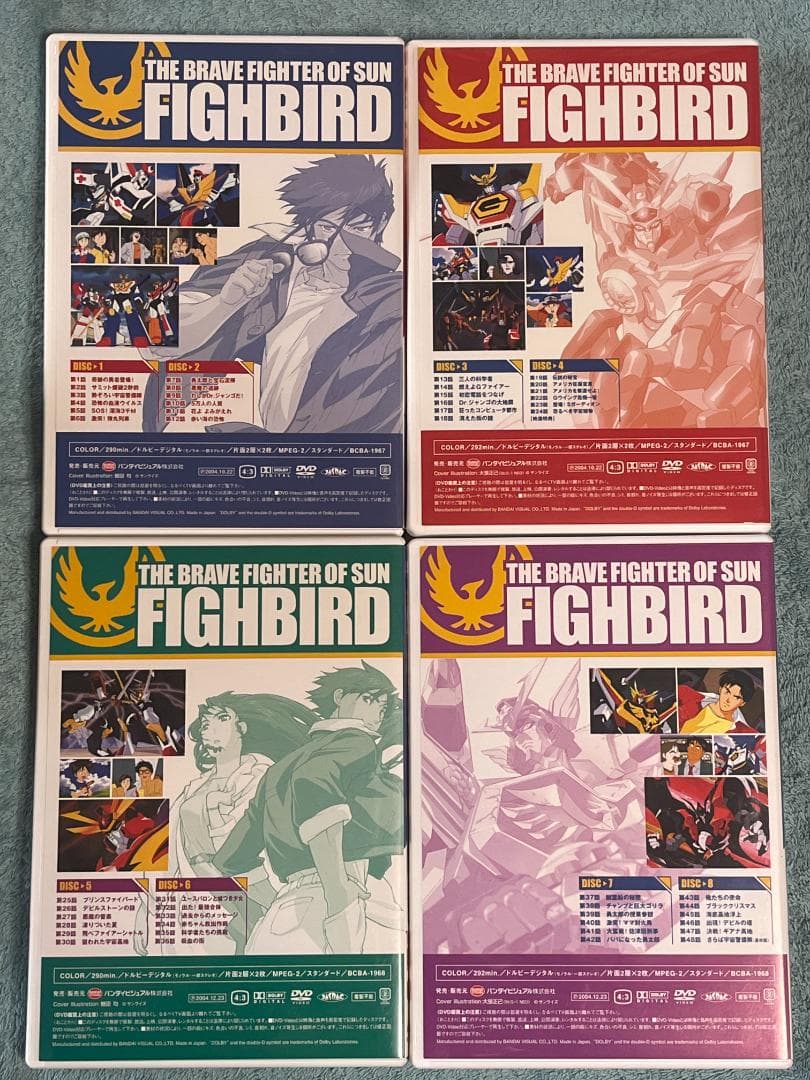DVD 太陽の勇者 ファイバード BRAVE-BOX 1 & 2セット