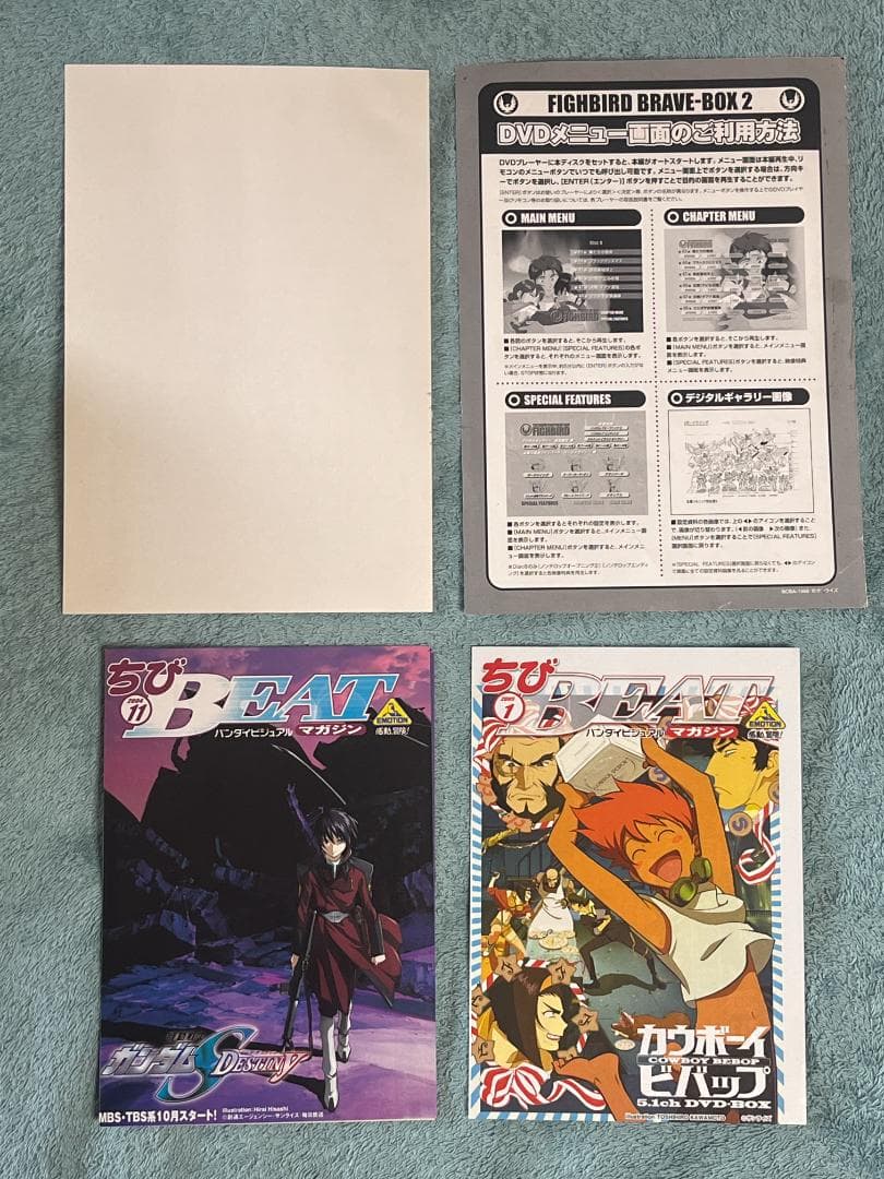 DVD 太陽の勇者 ファイバード BRAVE-BOX 1 & 2セット