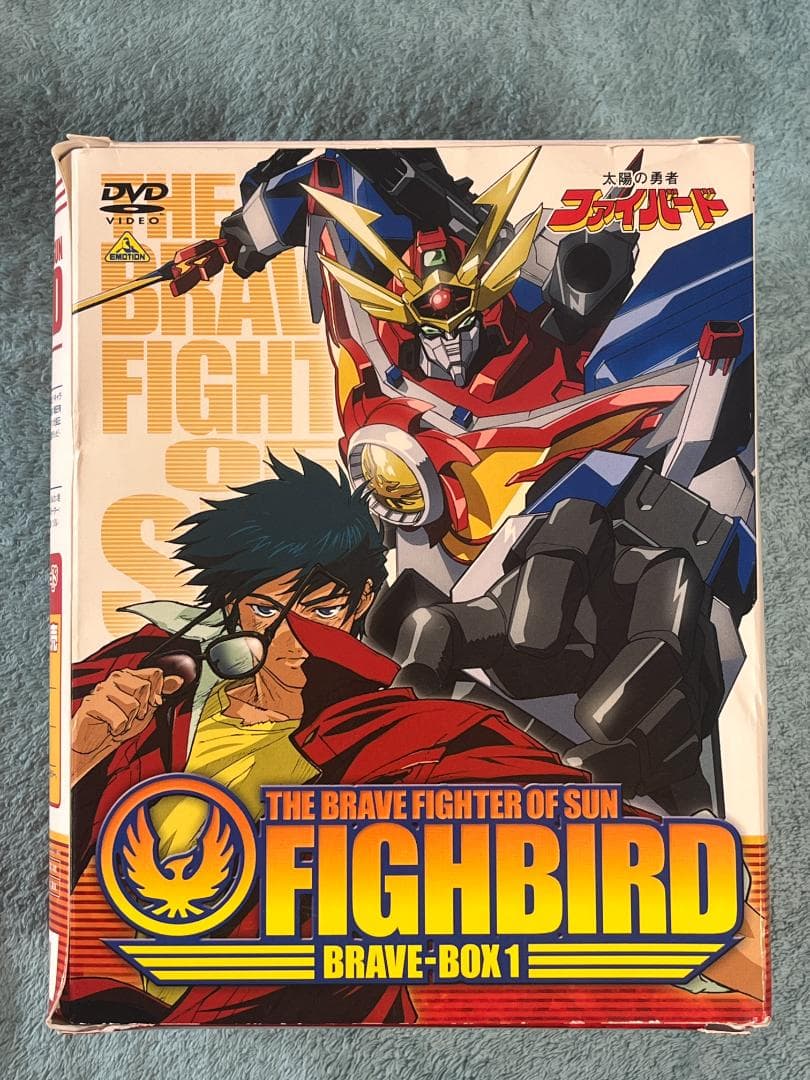 DVD 太陽の勇者 ファイバード BRAVE-BOX 1 & 2セット