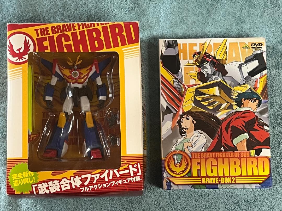 DVD 太陽の勇者 ファイバード BRAVE-BOX 1 & 2セット