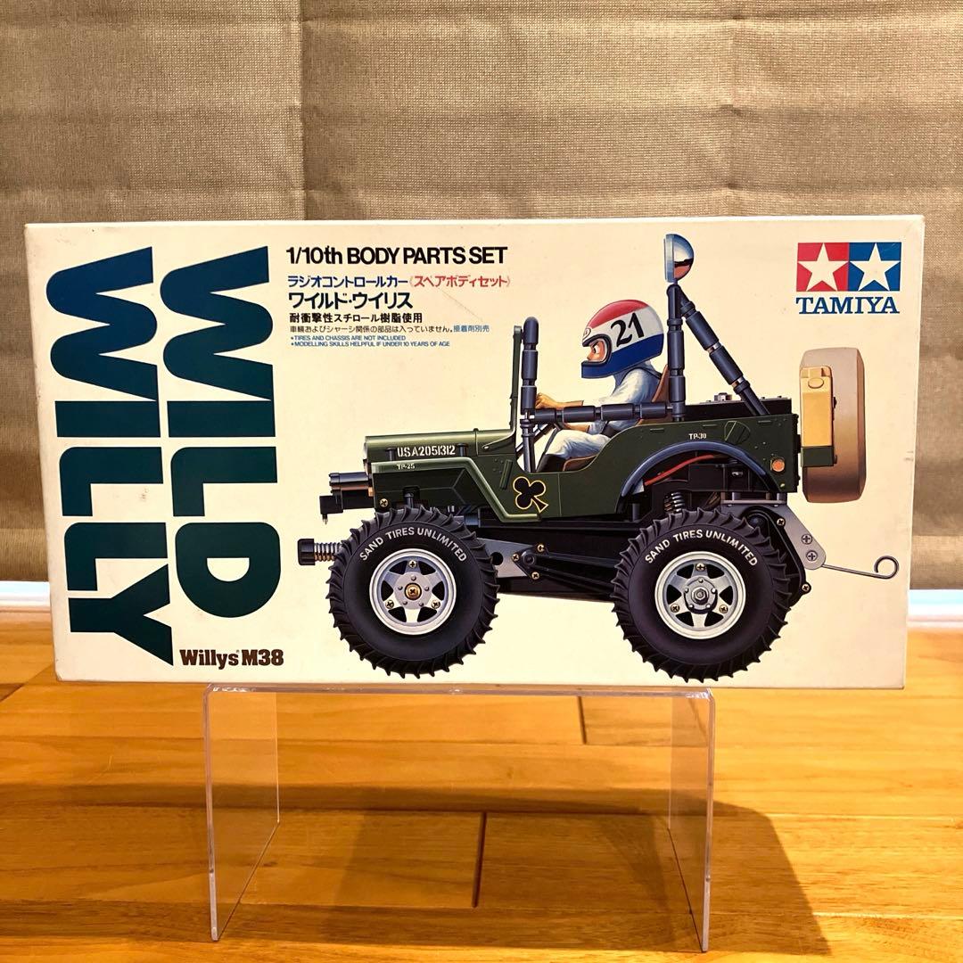 【絶版】タミヤ ワイルドウイリスWILLYS M38 未組立スペアボディセット