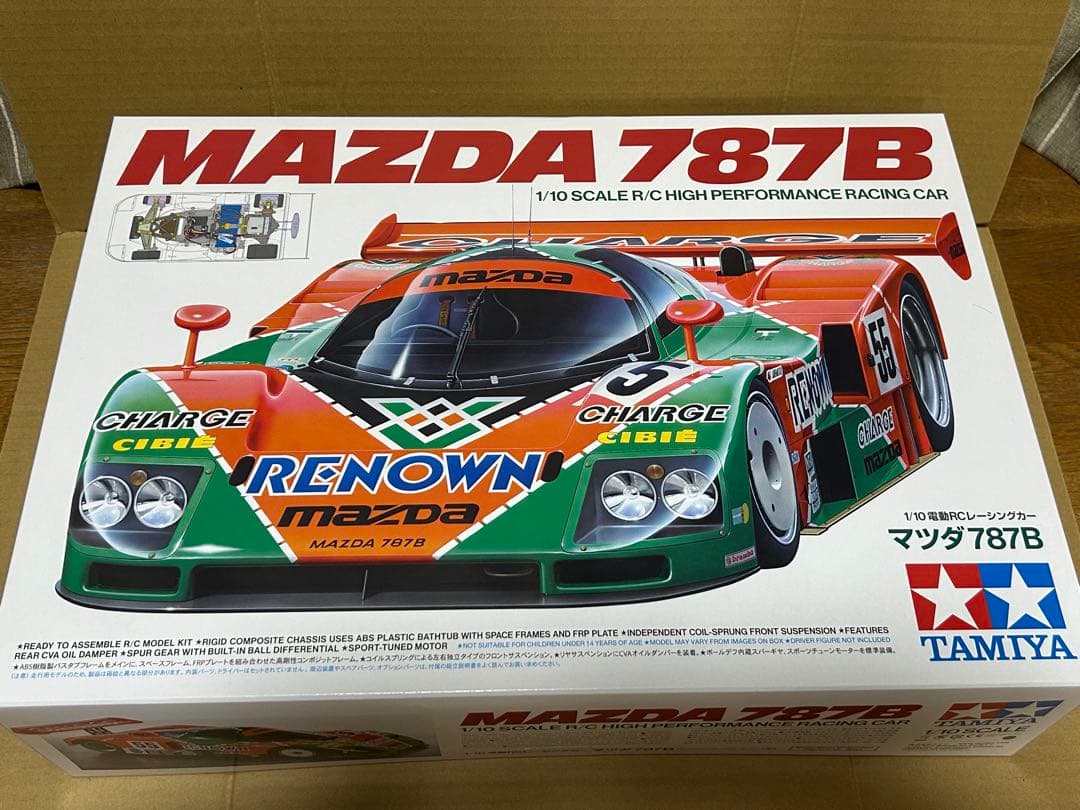 【新品・未使用！】TAMIYA MAZDA 787B